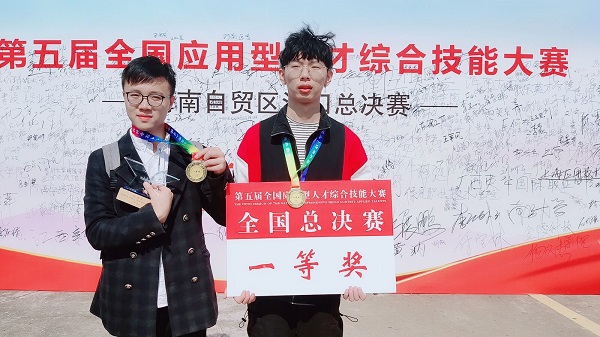 QQ图片20191210084849